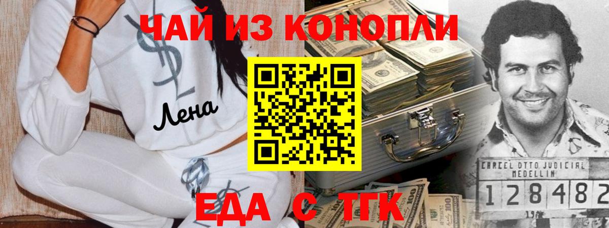 Canna-Cookies конопля  Вход с VPN  Благодарный 