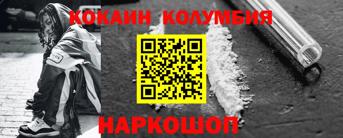 Кокаин 99% Благодарный