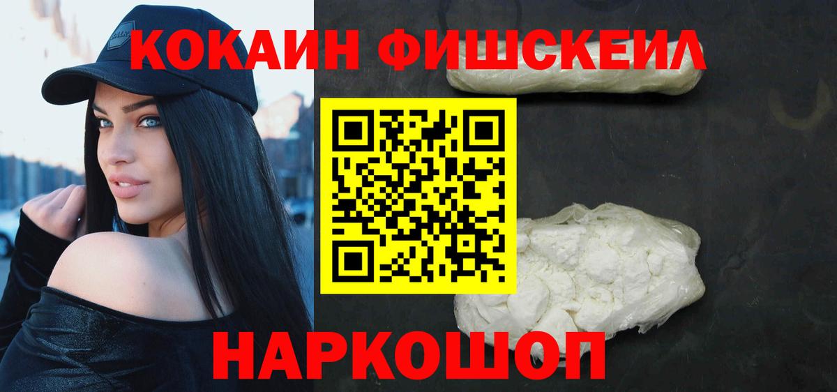 Благодарный  где можно купить   Вход с VPN  КОКАИН Перу  Кокаин 