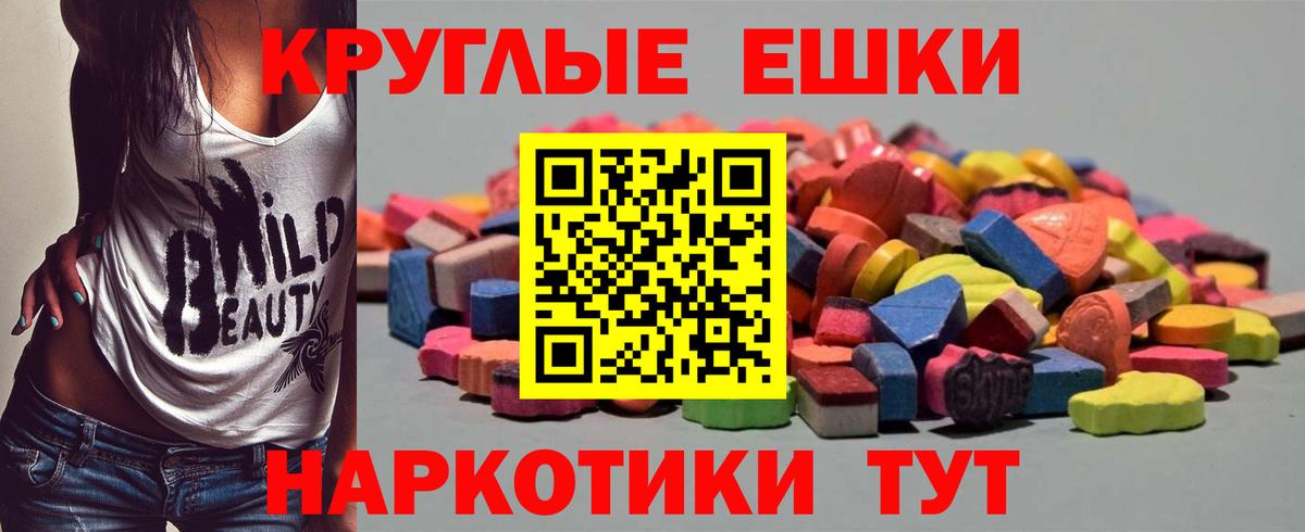 ЭКСТАЗИ Punisher Благодарный