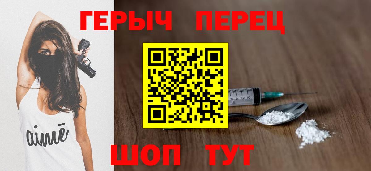 ГЕРОИН Афган Благодарный