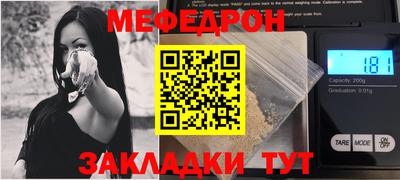 прущий лед Туймазы