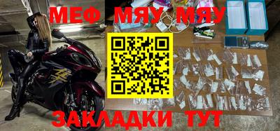 прущий лед Туймазы