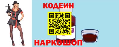 меф Тулун