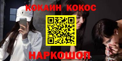 соль курить ск Усть-Джегута