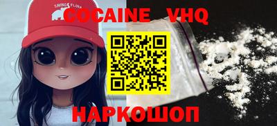 ALPHA-PVP Тула