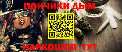 меф Тулун