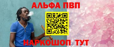 прущий лед Туймазы