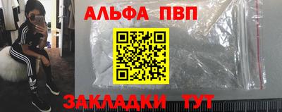 меф Тулун