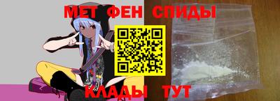 меф Тулун