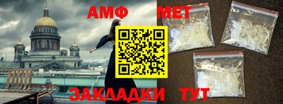 ALPHA-PVP Тула