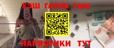меф Тулун