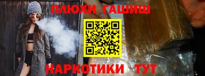 прущий лед Туймазы
