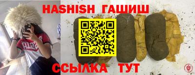 ALPHA-PVP Тула