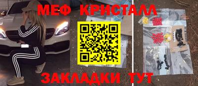 меф Тулун