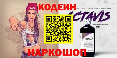 прущий лед Туймазы