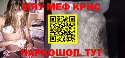 прущий лед Туймазы