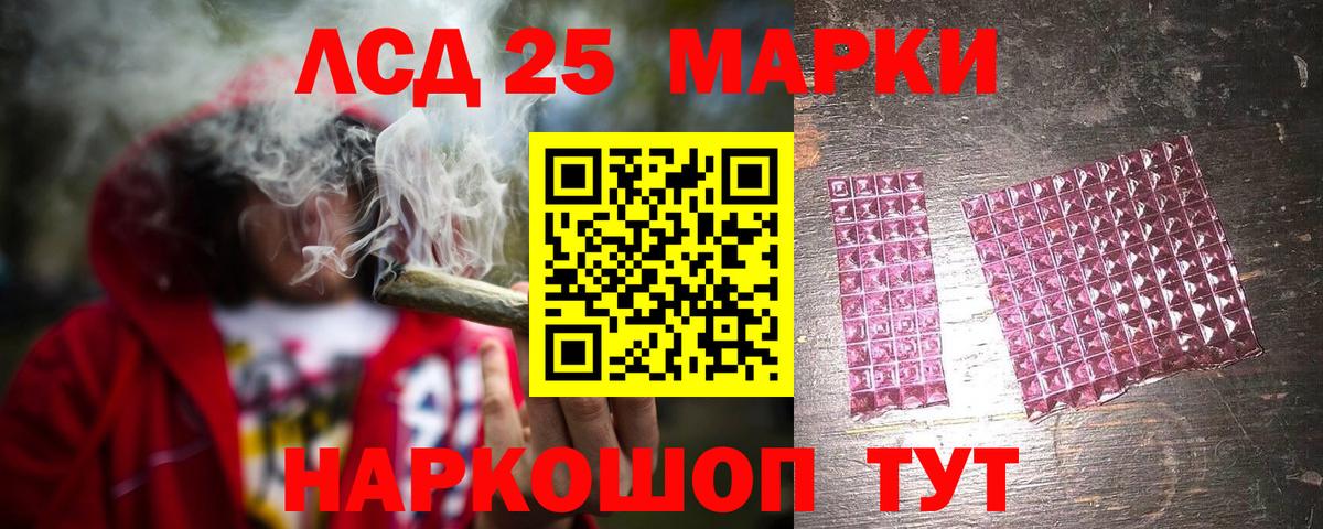 ЛСД экстази кислота Благодарный