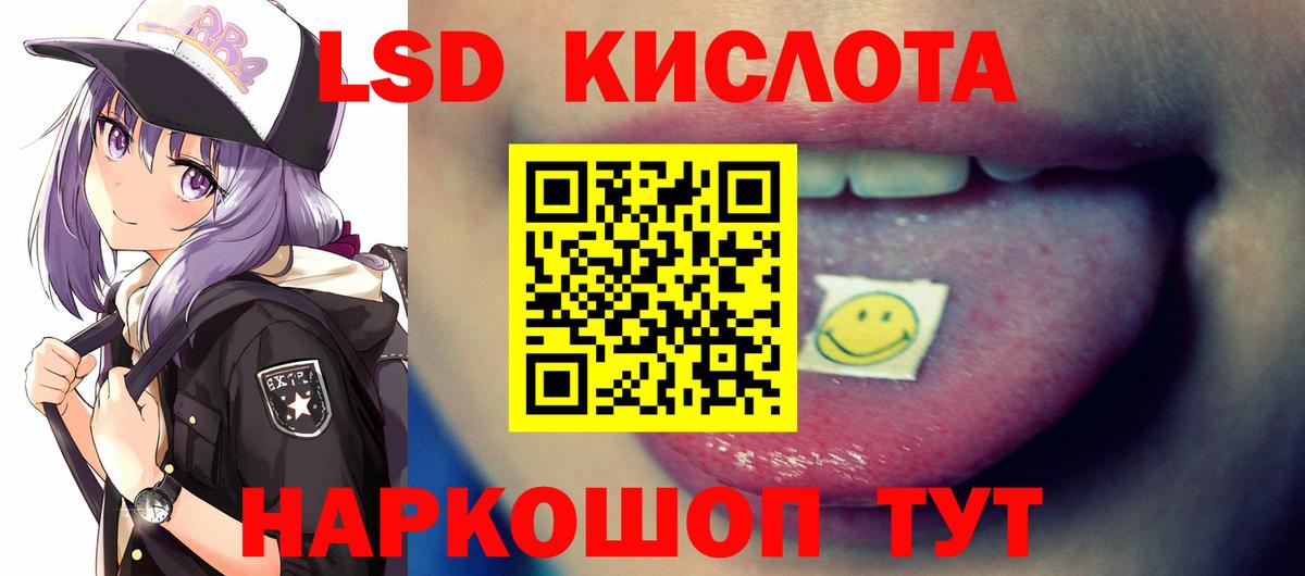 Благодарный  ЛСД экстази ecstasy  LSD-25 экстази ecstasy  OMG маркетплейс  Вход с VPN  ЛСД экстази 