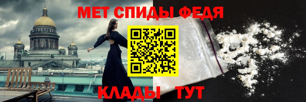 Метамфетамин кристалл  Метамфетамин кристалл  Вход с VPN  Благодарный 