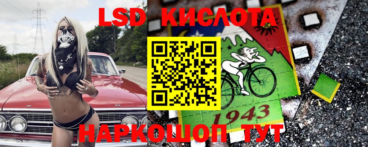 Марки N-bome 1,5мг Благодарный