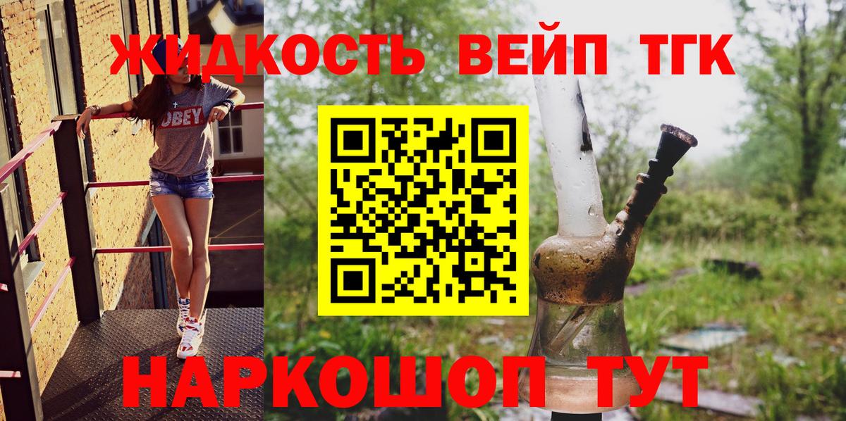 Дистиллят ТГК Wax  Вход с VPN  где продают   Благодарный 