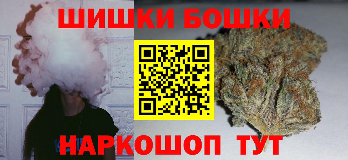 Конопля ГИДРОПОН  Конопля Amnesia  МАРИХУАНА ГИДРОПОН  Канабис MAZAR  Вход с VPN  Благодарный 